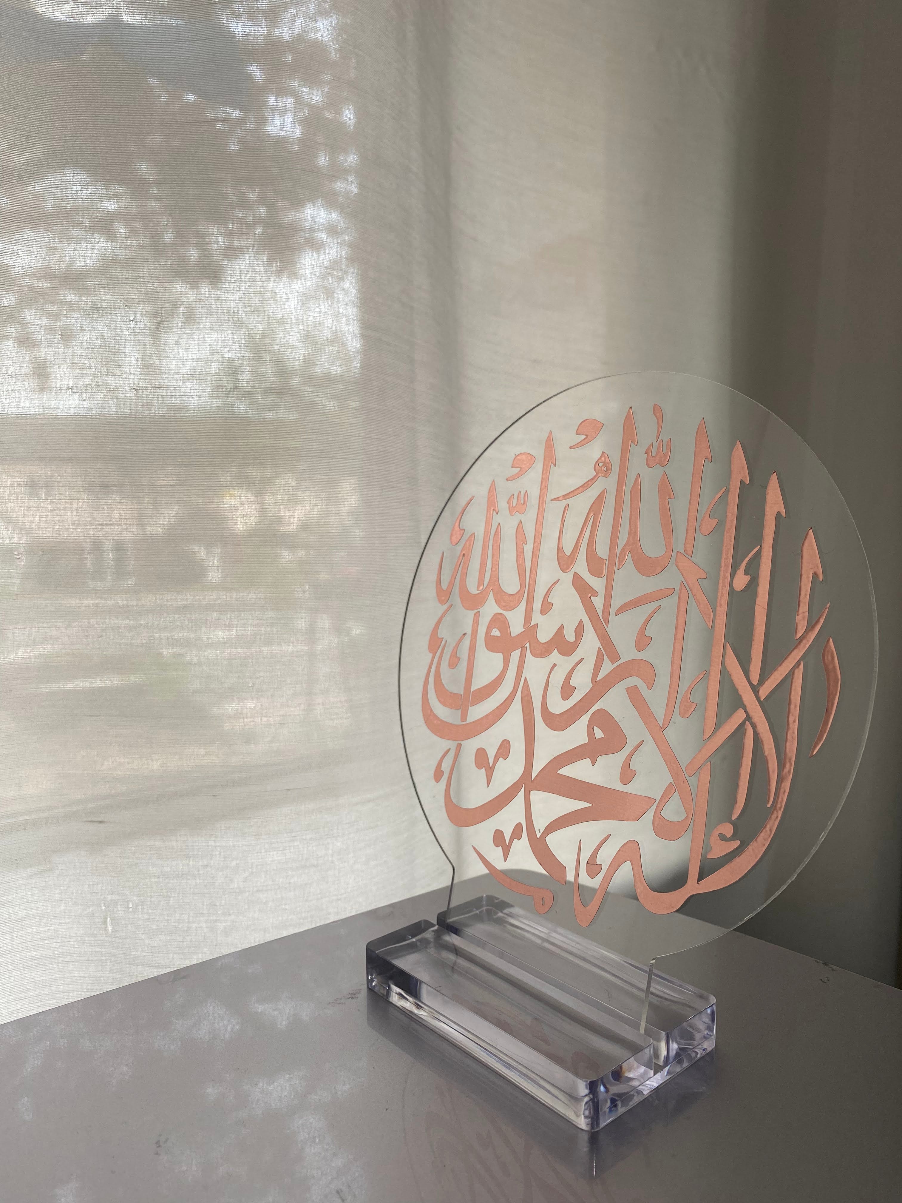 Acrylic Kalimah Plaque