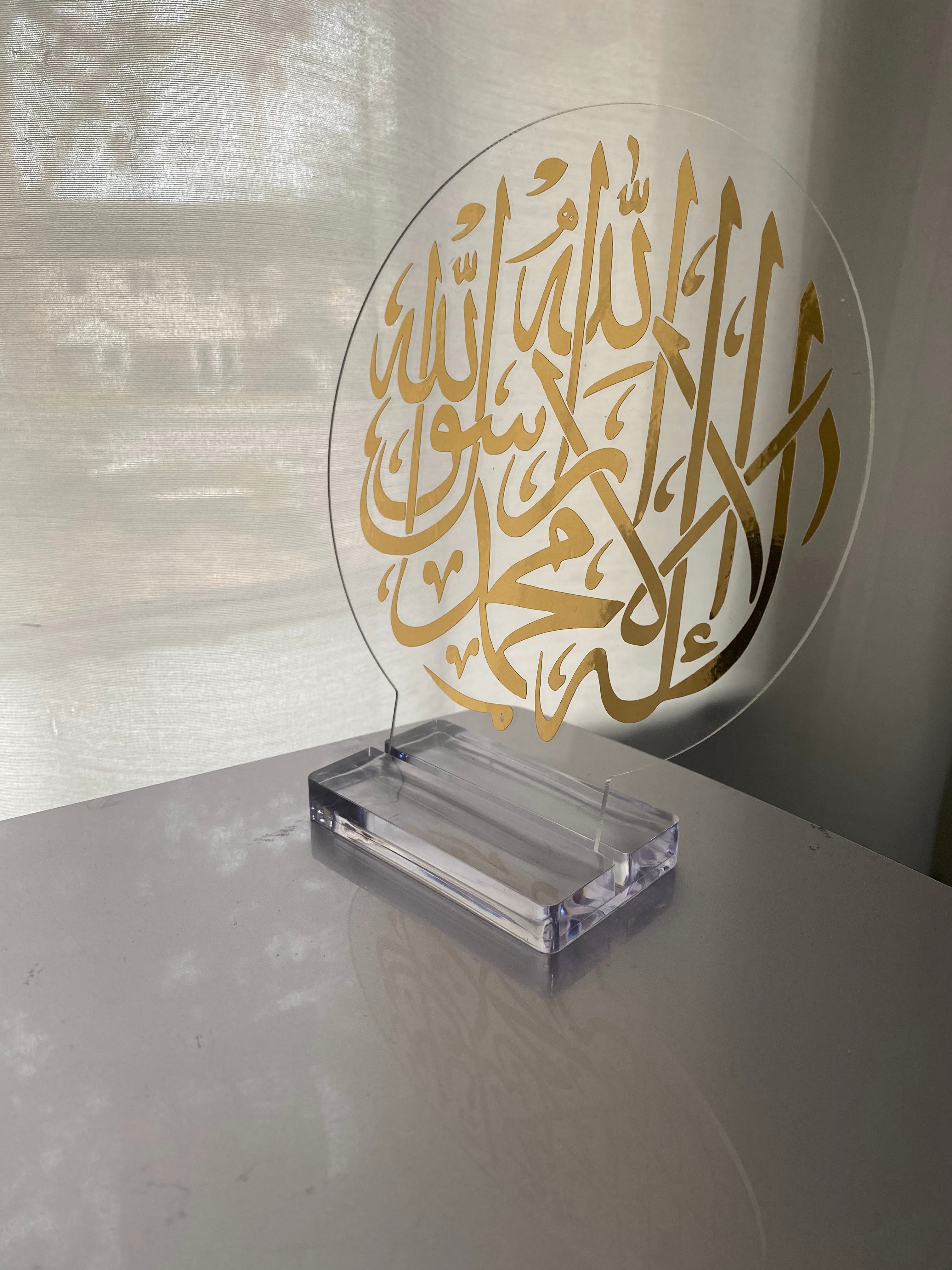 Acrylic Kalimah Plaque