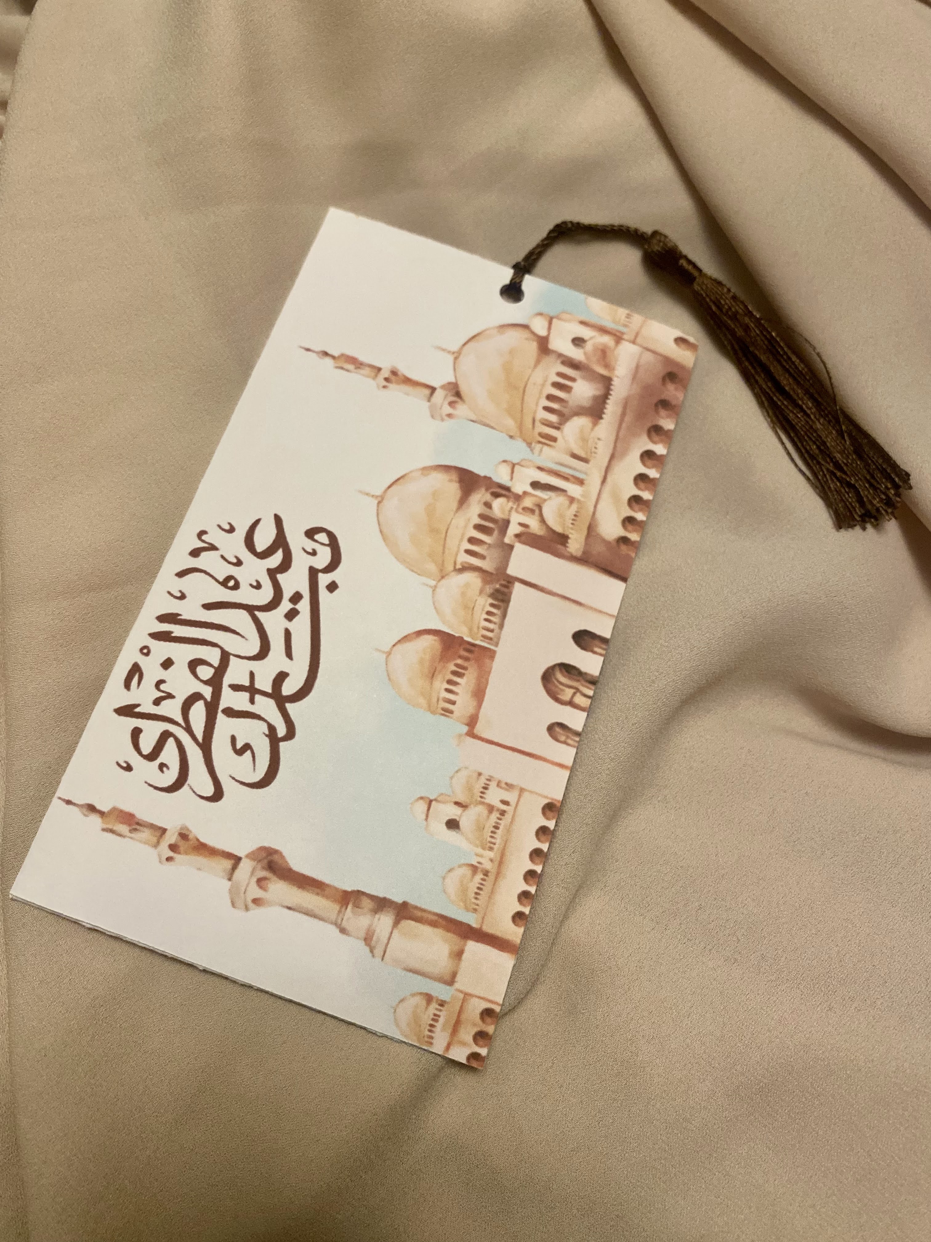 Personalised Eid Mubarak Envelopes